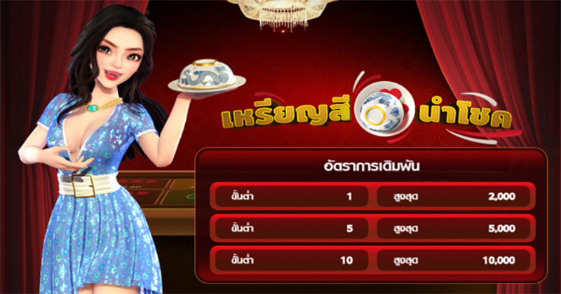 Xoc Dia - Heng99Game.com