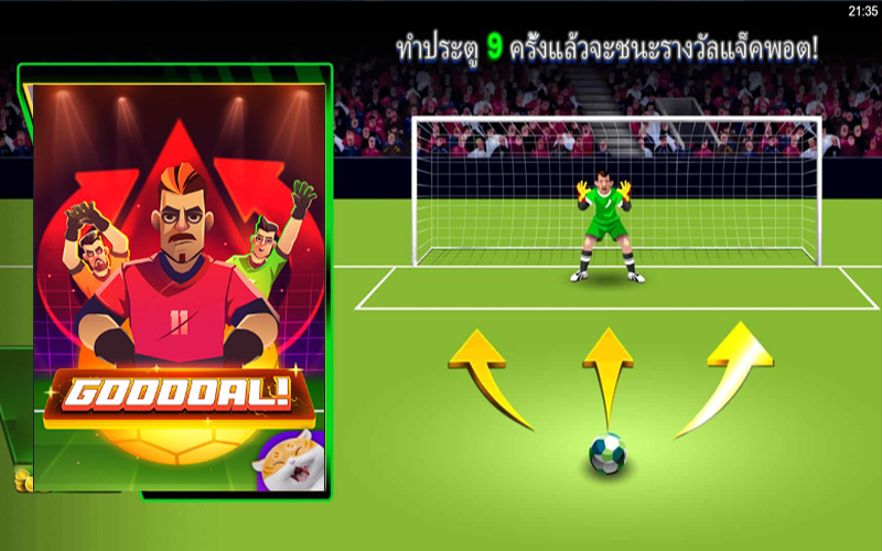 เกมยิงประตูฟุตบอล gooooal-heng99game.com