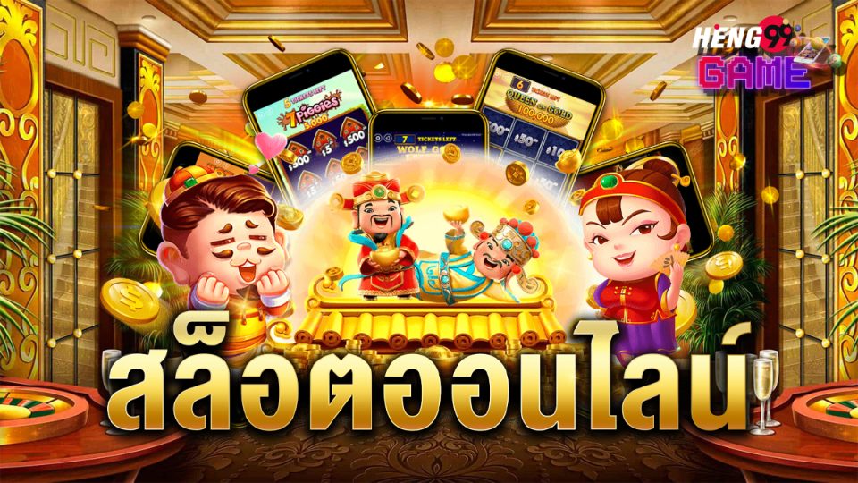 The Big Deal Deluxe - heng99game
