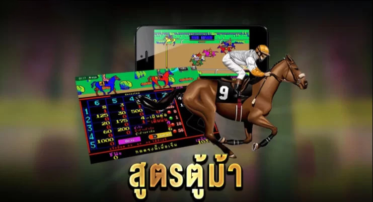 เกมตู้ม้า pc - heng99game