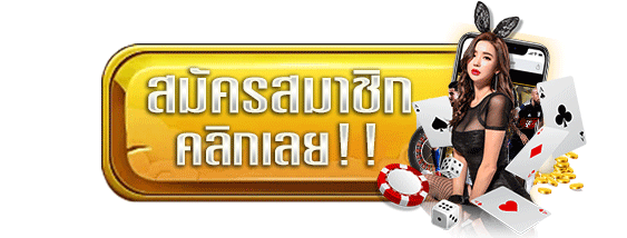 สล็อตเว็บใหญ่ ฝากถอน true wallet