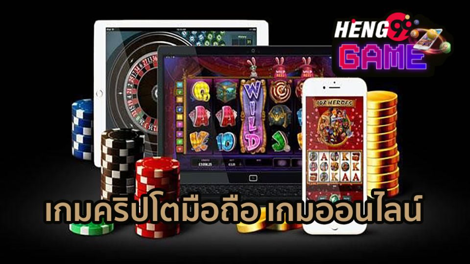 เกมคริปโตมือถือ-heng99game