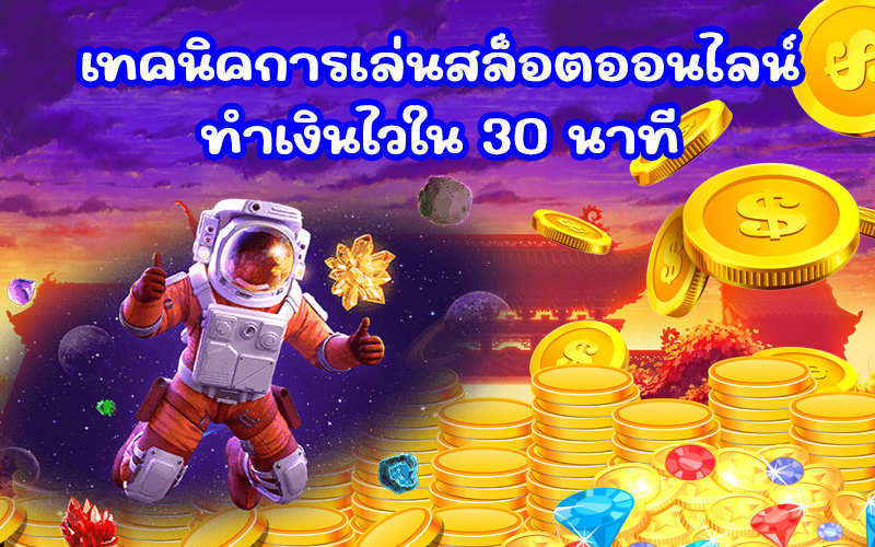 new slots 2023 - heng99game