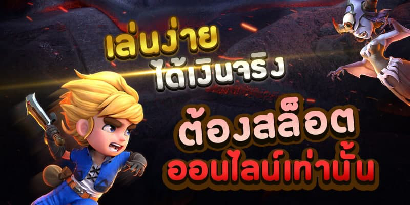 The Big Deal Deluxe - heng99game