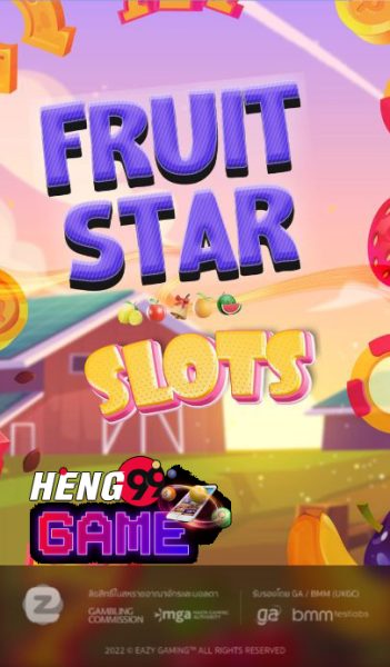 เกมตู้สล็อตผลไม้ดวงดาว-heng99game