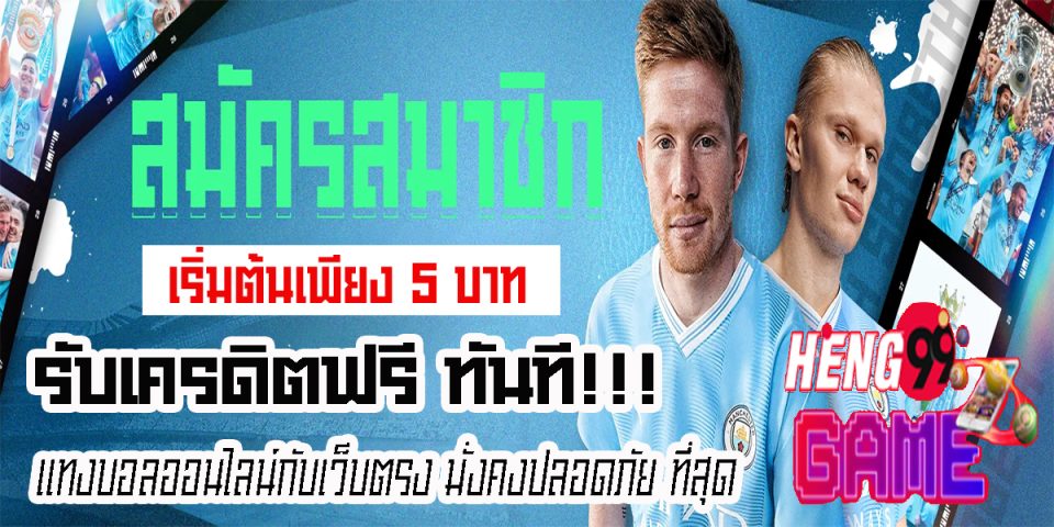 ทางเข้าsbobet888