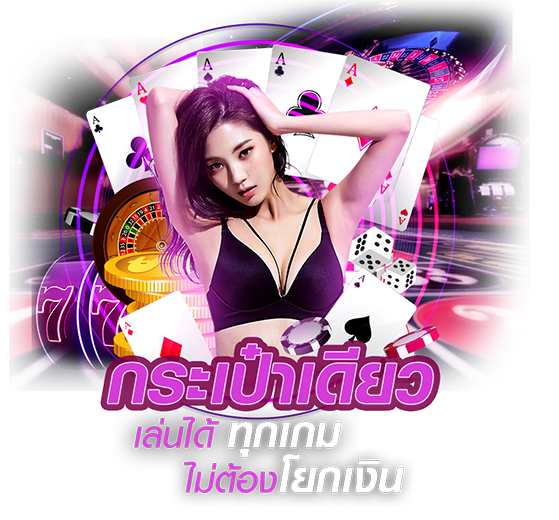 สมัคร fifa555