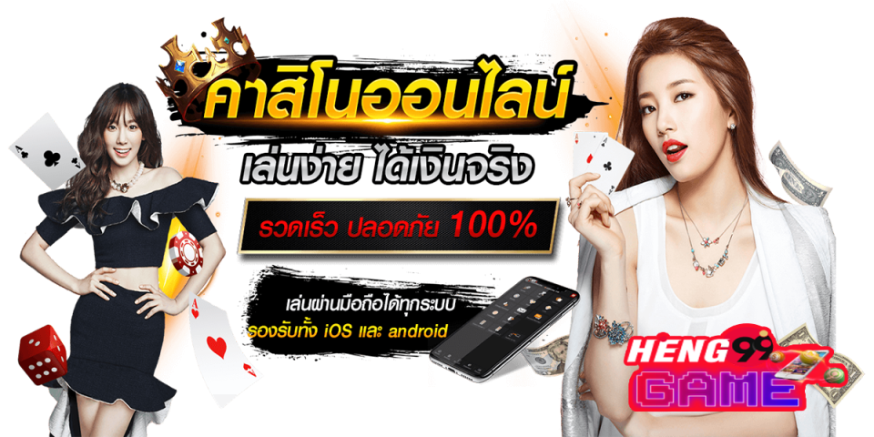 สมัคร fifa555