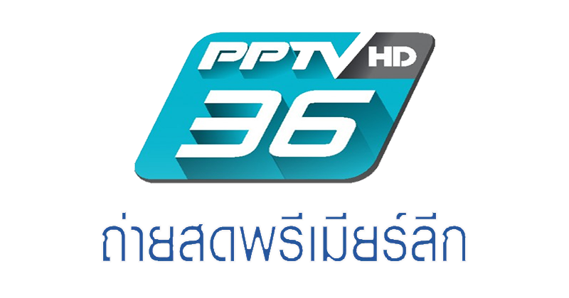 ถ่ายทอดสดบอลพรีเมียร์ลีก pptv วันนี้