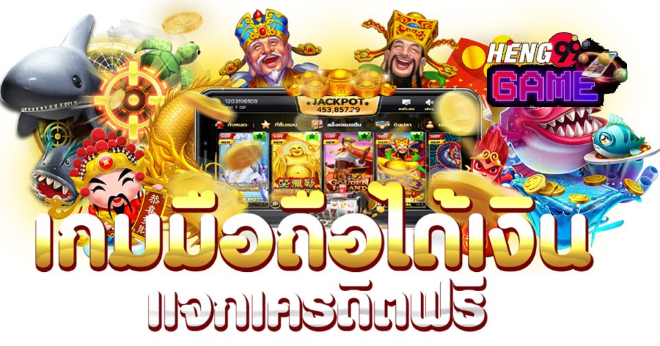 betflix เครดิตฟรี
