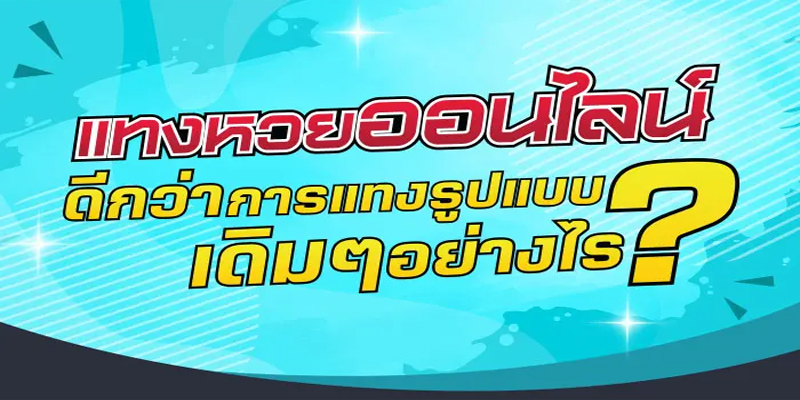 คาสิโนหวย 24