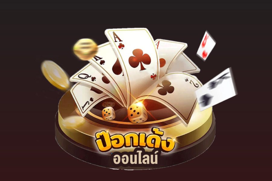 เกม ป๊อกเด้ง ฟรี-"Free pokdeng game1"