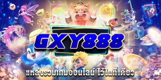 galaxy888 เครดิตฟรี-"galaxy888 free credit"