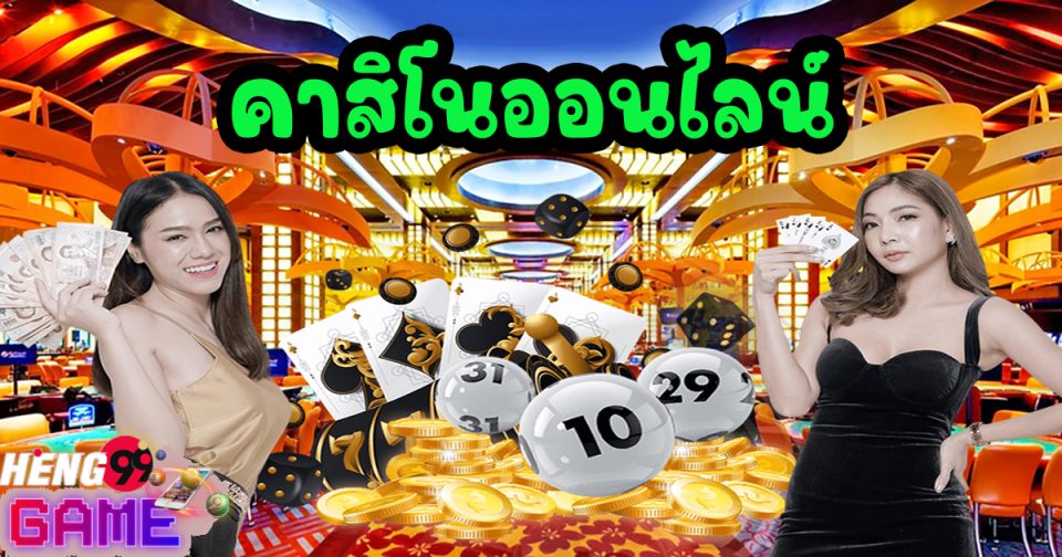 เว็บคืนยอดเสียสล็อต-"Website to refund slot losses"