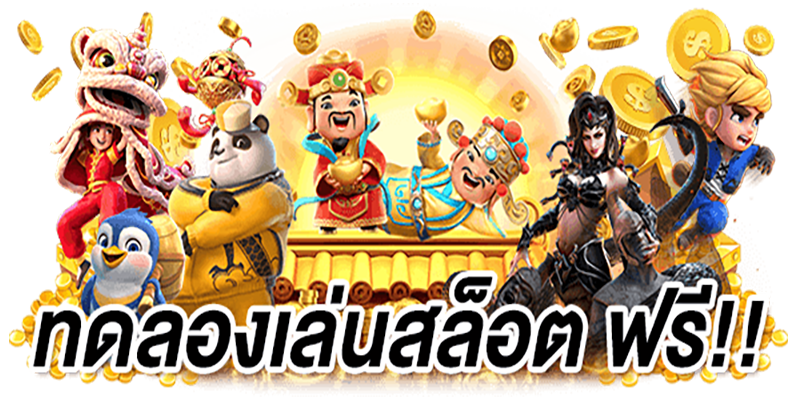 สล็อตออนไลน์-"online slots"