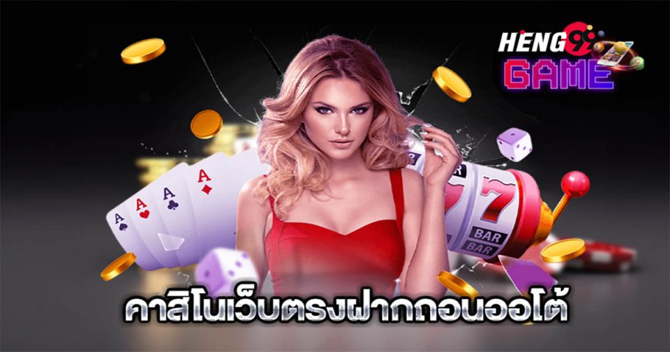 vivo games online-heng99game