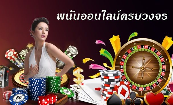 เล่นเกมออนไลน์ฟรี-"Play free online games"