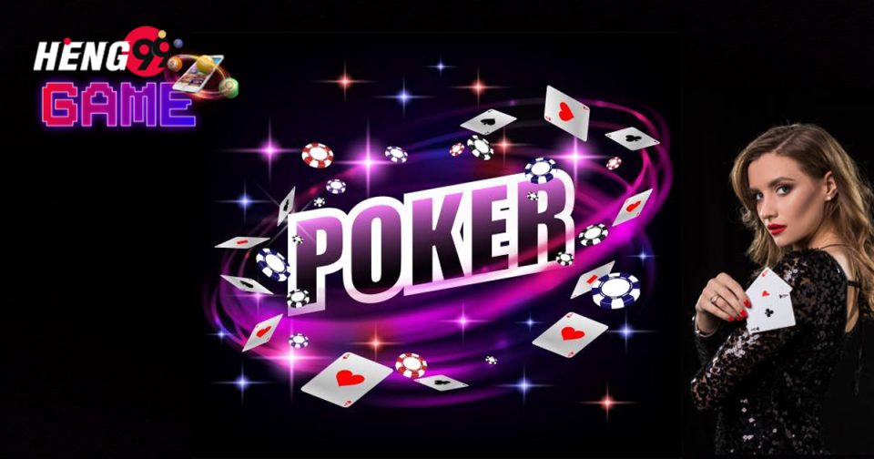 โป๊กเกอร์เล่นยังไงให้ได้เงิน-''How to play poker to make money''