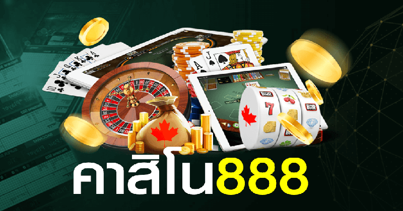คาสิโน ออนไลน์ 888 - "Online Casino 888"