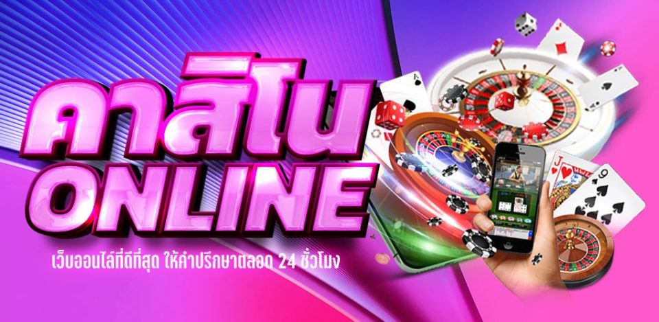 เว็บตรงคืนยอดเสียทุกวัน - "Direct website returns the lost amount every day."