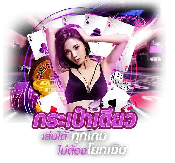 การคืนยอดเสีย - "Refund of lost amount"