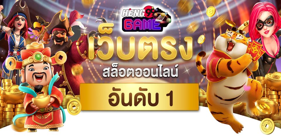 ทางเข้าpg slot auto -"slots"