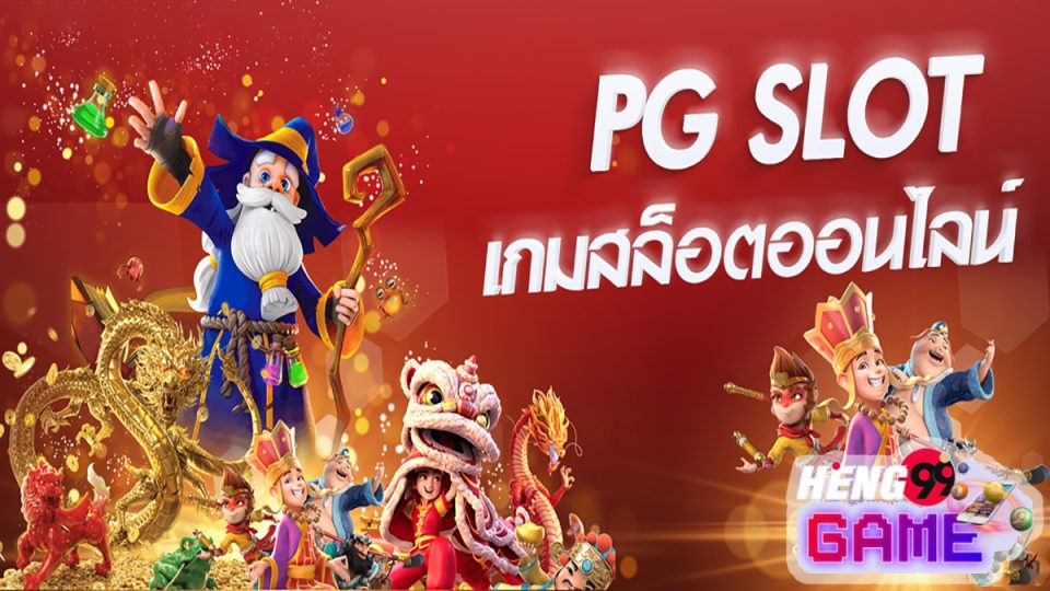 pg soft ทดลองเล่น -"Slots"