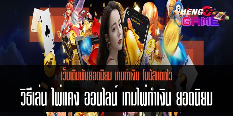 เกมไพ่ฟรี ios-"game"