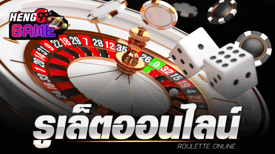 รูเล็ต ออนไลน์ มือถือ-"roulette online mobile"