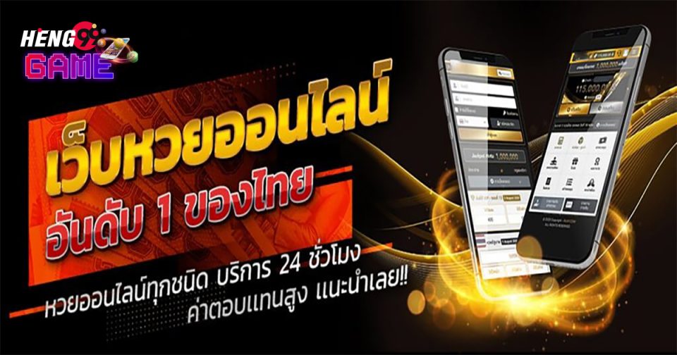 app ซื้อลอตเตอรี่ออนไลน์-"lotto"