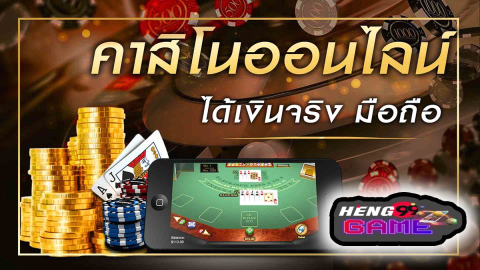 สมัคร POK9 คาสิโนออนไลน์ -"Casino "