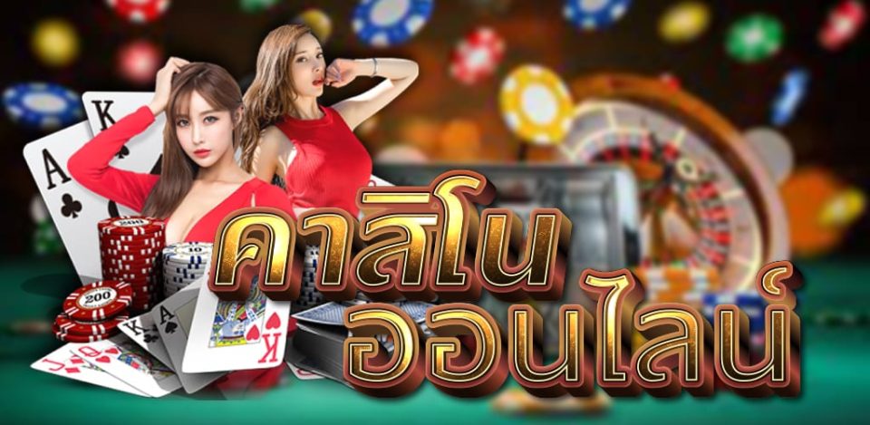 สมัคร sbobet โดยตรง -"Apply for sbobet directly"