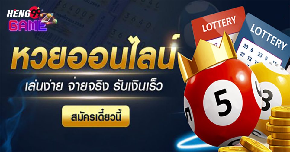 DNAbet-"lotto"