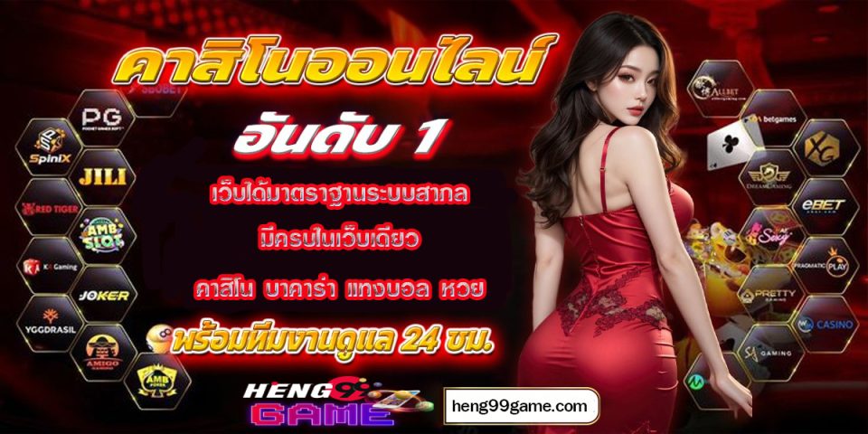 ทางเข้า POK9 คาสิโน-"Casino"