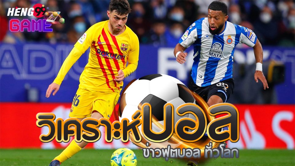 เอสปันญ่อล-"Online football betting"