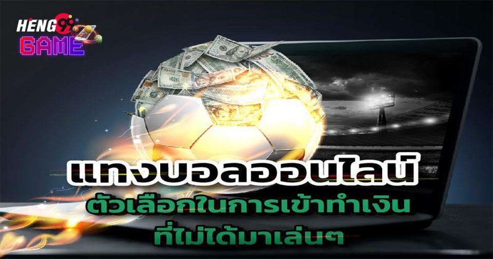 ฟิออเรนตินา-"football"