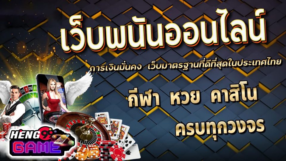 วิธีสมัคร sbobet ไม่ผ่านเอเย่นต์ -"Casino"