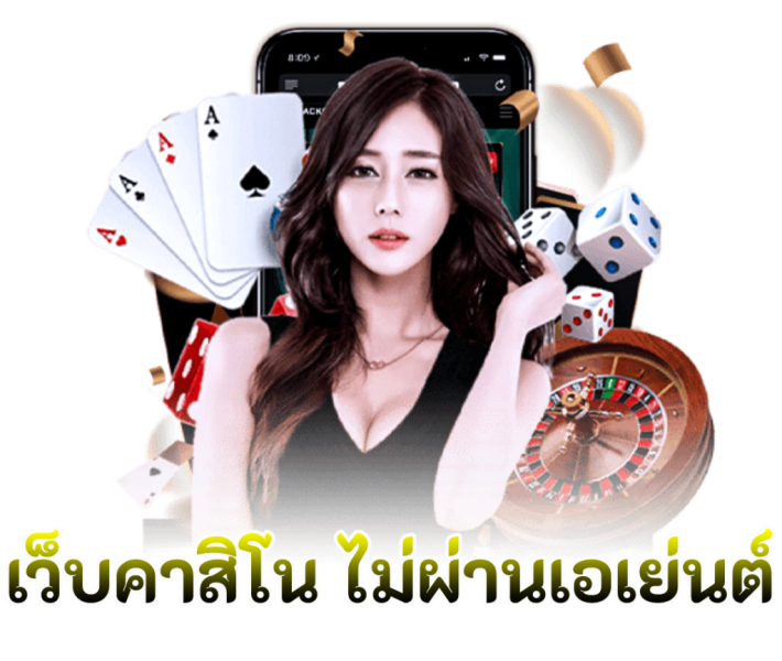 เว็บพนันออนไลน์ 888 เว็บตรง - " Online gambling website 888 direct website"