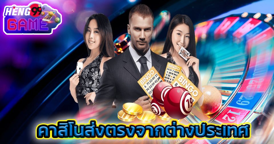 คาสิโนสิงคโปร์ออนไลน์-"Casino"