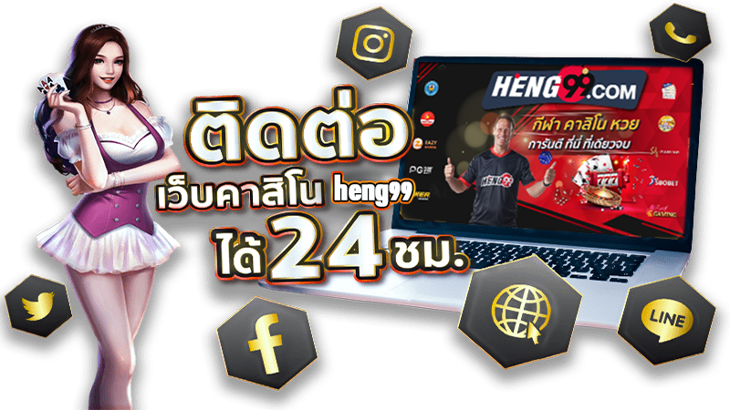 เว็บพนันต่างประเทศ ดีที่สุด -"The best foreign gambling website"