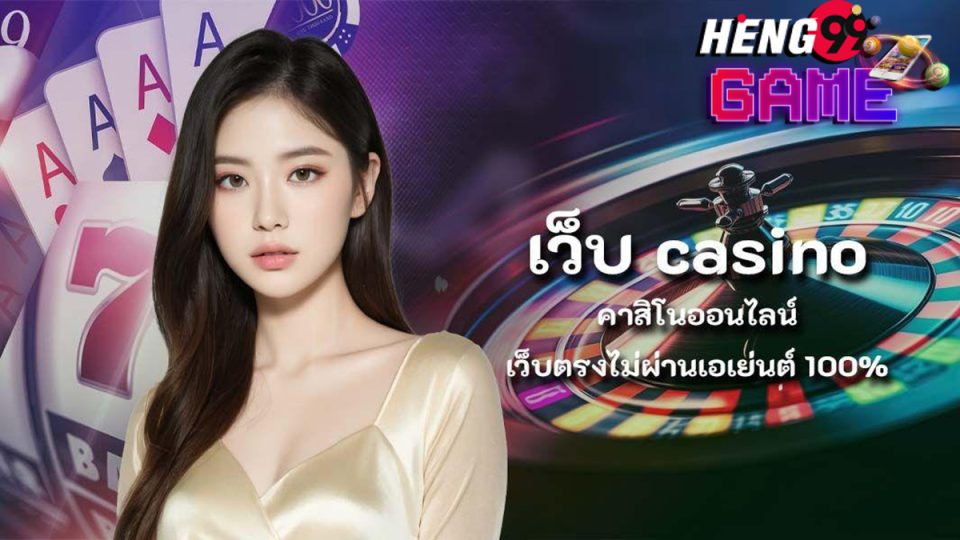 ufa เว็บ ตรง-"casino"