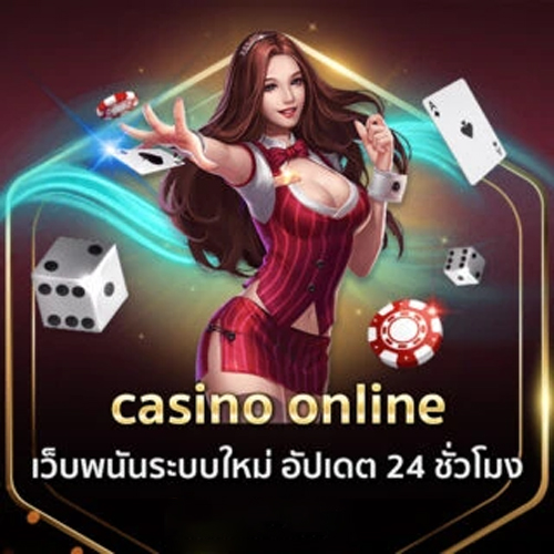 เว็บตรงลิขสิทธิ์แท้ จากต่างประเทศ-"Direct website with genuine copyright from abroad"