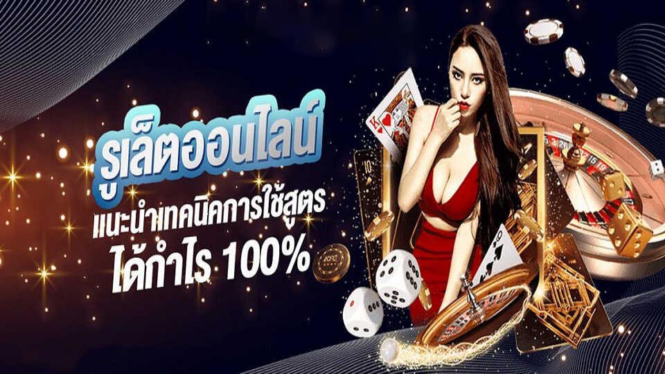 รูเล็ต ขั้นต่ำ 1 บาท - "Https autovip cloud login prefix sk9h"