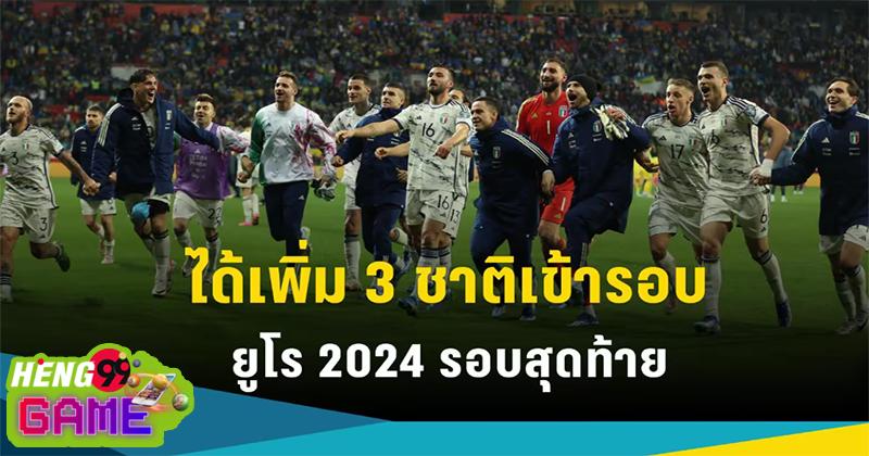 แทงบอลสด-"Live football betting"