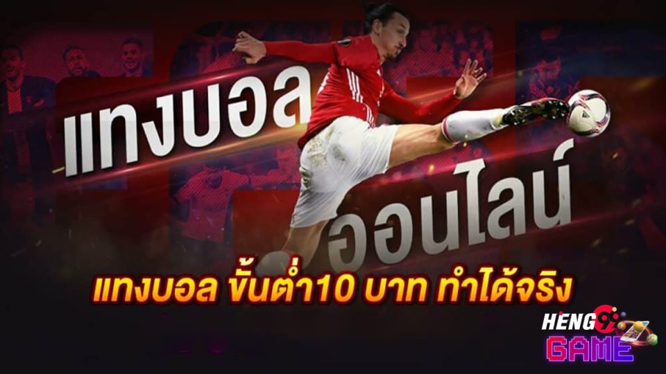 บอลพรีเมียร์ลีก 2024 -"Premier League football 2024"