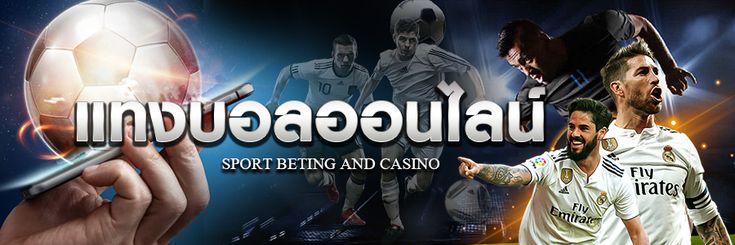 ตารางคะแนนพรีเมียร์ลีก -"Premier League score table"