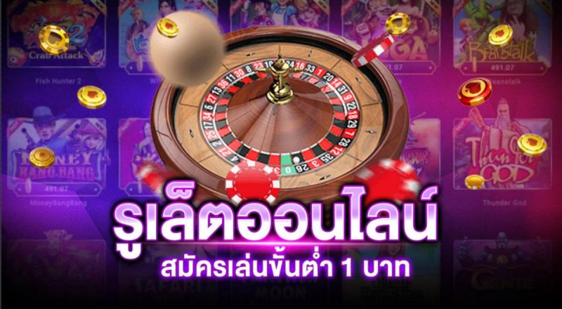 เว็บสล็อต joker ใหม่ล่าสุด - "The newest joker slot website"