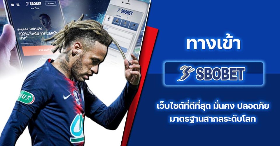 ทางเข้า sbobetเอเชีย-"Entrance to sbobet Asia"