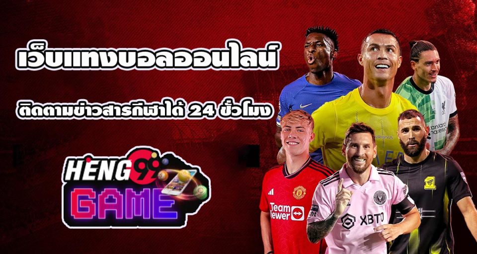 ข่าวกีฬา - " sports-news "