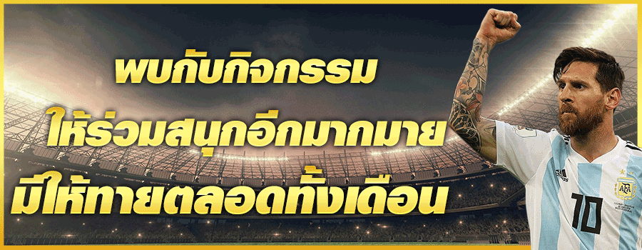 4บอลล็อค-"4 ball lock"